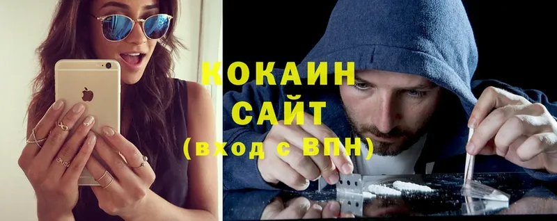 COCAIN 99%  OMG ССЫЛКА  Зарайск 