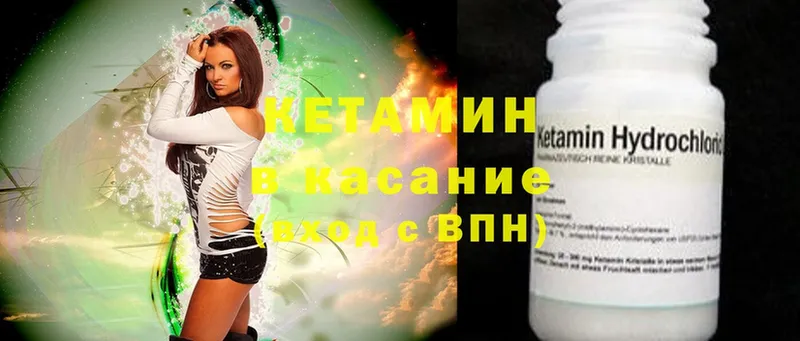 КЕТАМИН ketamine  магазин продажи   Зарайск 