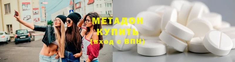 даркнет сайт  Зарайск  даркнет наркотические препараты  МЕТАДОН methadone 